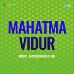 Mahatma Vidur - Vishnupant Pagnis Song Download